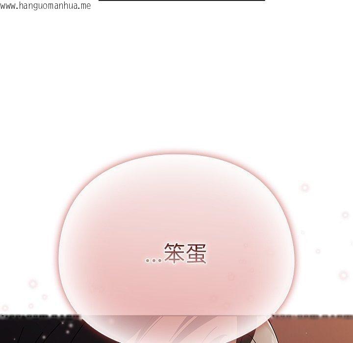 韩国漫画请弄脏我的女朋友韩漫_请弄脏我的女朋友-第10话在线免费阅读-韩国漫画-第40张图片