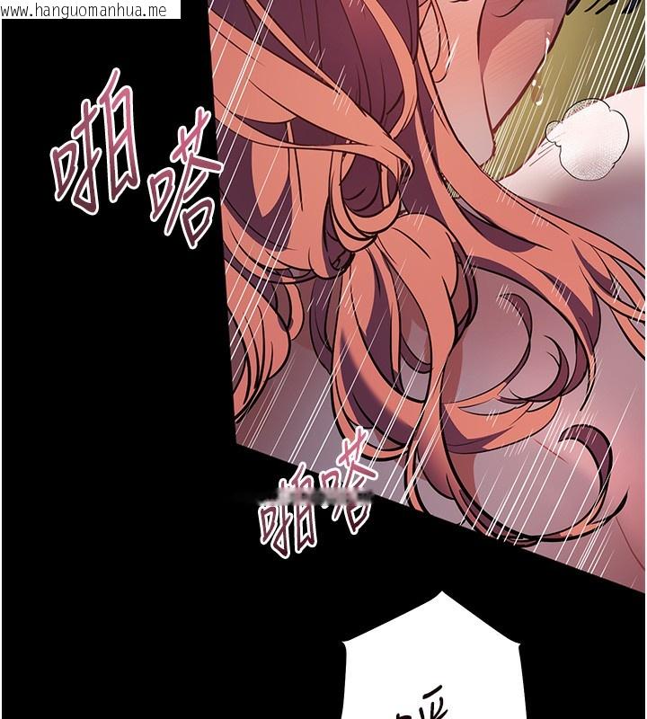 韩国漫画老师的亲密指导韩漫_老师的亲密指导-第54话-心醉学子无情打桩机在线免费阅读-韩国漫画-第159张图片