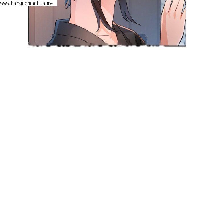 韩国漫画脱轨关系韩漫_脱轨关系-第59话在线免费阅读-韩国漫画-第90张图片