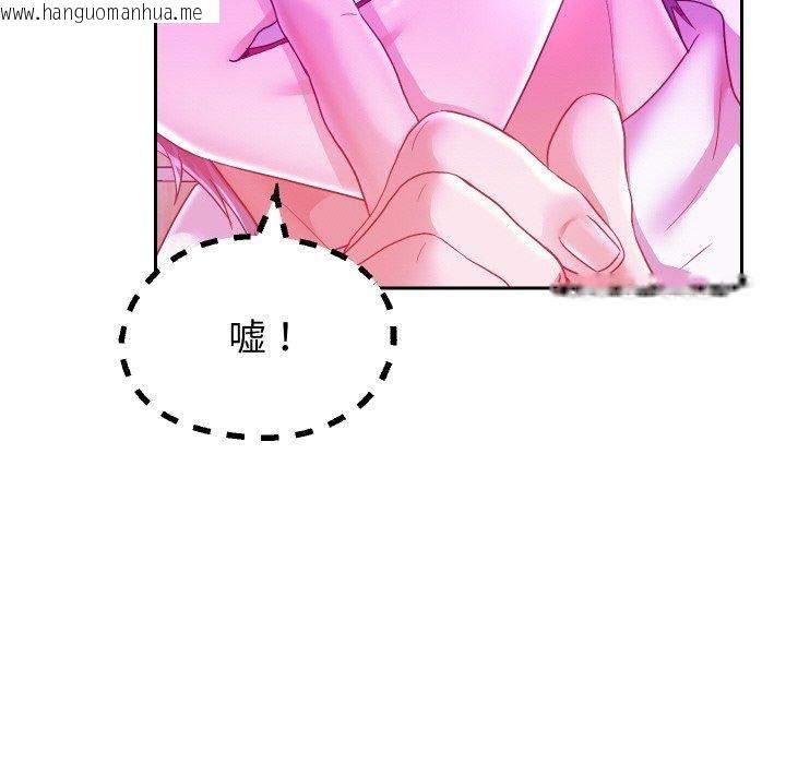 韩国漫画重生之长枪无敌韩漫_重生之长枪无敌-第61话在线免费阅读-韩国漫画-第143张图片