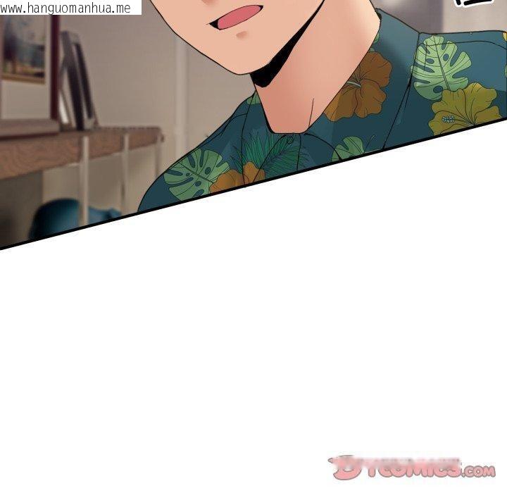 韩国漫画男人止步韩漫_男人止步-第11话在线免费阅读-韩国漫画-第100张图片