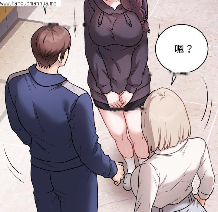 韩国漫画最后的冲刺韩漫_最后的冲刺-第17话在线免费阅读-韩国漫画-第173张图片