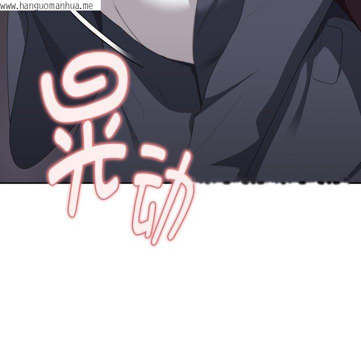 韩国漫画大企业里的小秘密/在大企业当废柴韩漫_大企业里的小秘密/在大企业当废柴-第42话在线免费阅读-韩国漫画-第51张图片