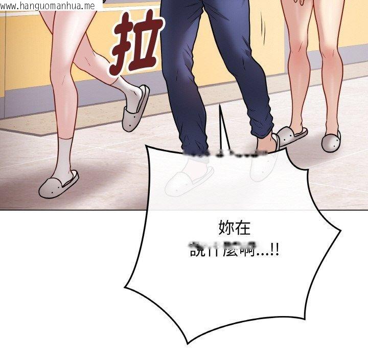 韩国漫画最后的冲刺韩漫_最后的冲刺-第17话在线免费阅读-韩国漫画-第179张图片