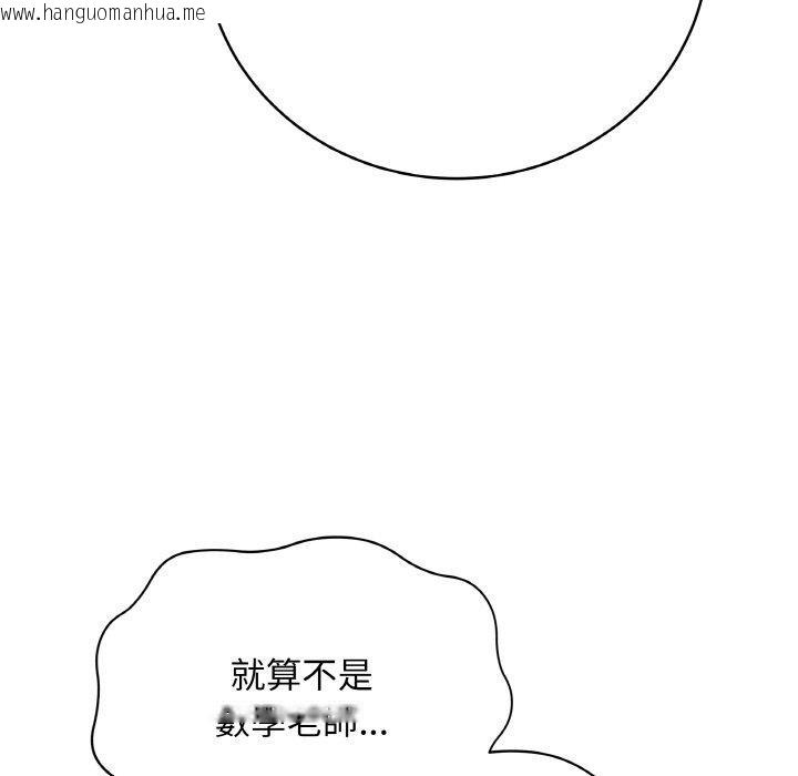 韩国漫画最后的冲刺韩漫_最后的冲刺-第17话在线免费阅读-韩国漫画-第192张图片