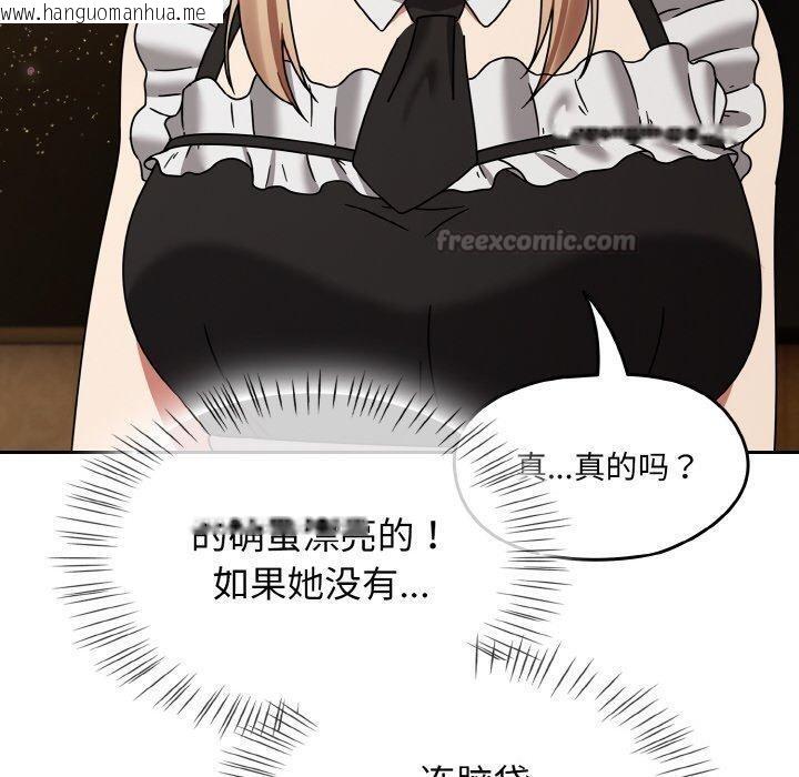 韩国漫画热情拳击馆韩漫_热情拳击馆-第28话在线免费阅读-韩国漫画-第70张图片