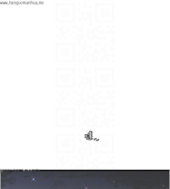 韩国漫画水电工日志韩漫_水电工日志-第93话-你愿意陪我离开吗?在线免费阅读-韩国漫画-第76张图片
