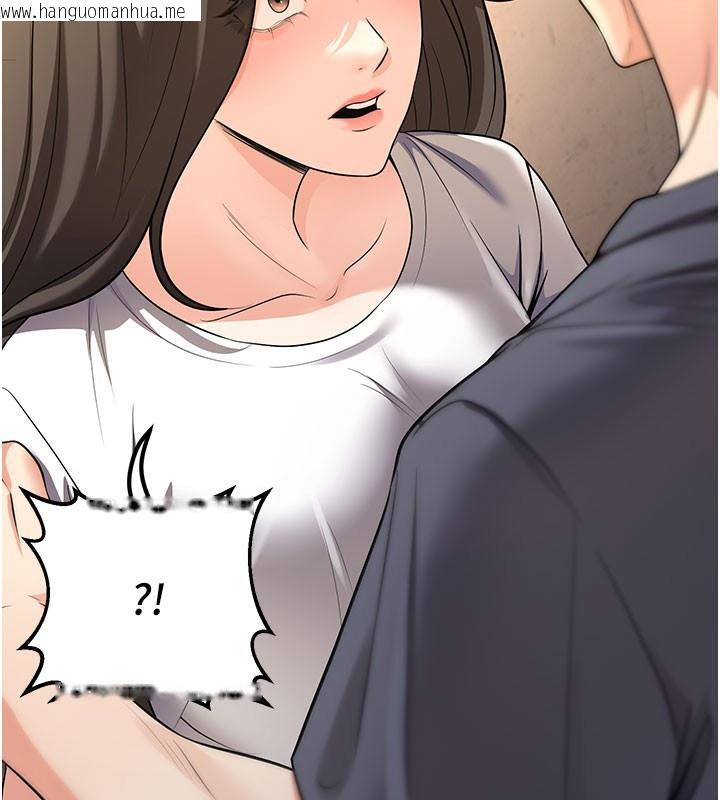 韩国漫画已婚学生想坏坏韩漫_已婚学生想坏坏-第40话-坏男人惹人爱在线免费阅读-韩国漫画-第64张图片
