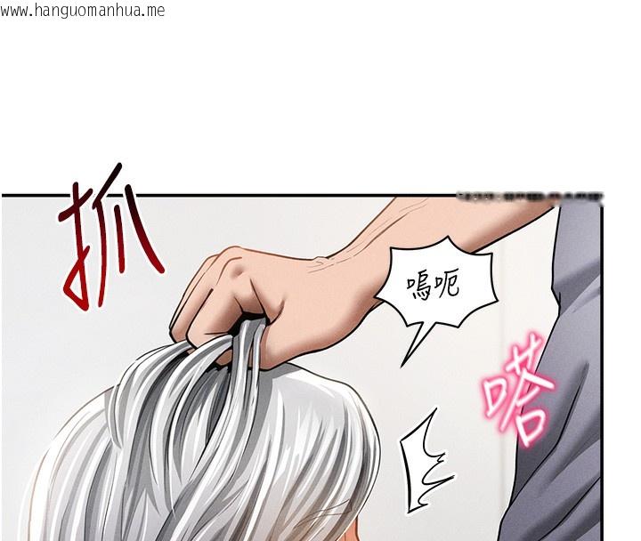 韩国漫画私密视角韩漫_私密视角-第37话-和教授激情69在线免费阅读-韩国漫画-第33张图片