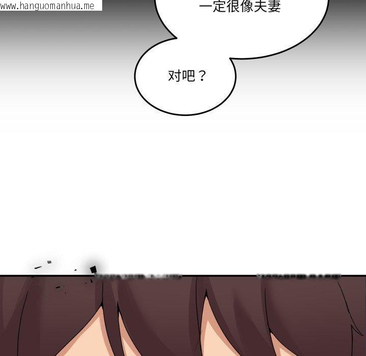 韩国漫画男人止步韩漫_男人止步-第11话在线免费阅读-韩国漫画-第118张图片