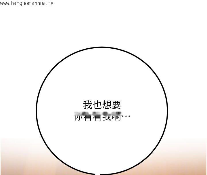 韩国漫画已婚学生想坏坏韩漫_已婚学生想坏坏-第40话-坏男人惹人爱在线免费阅读-韩国漫画-第21张图片