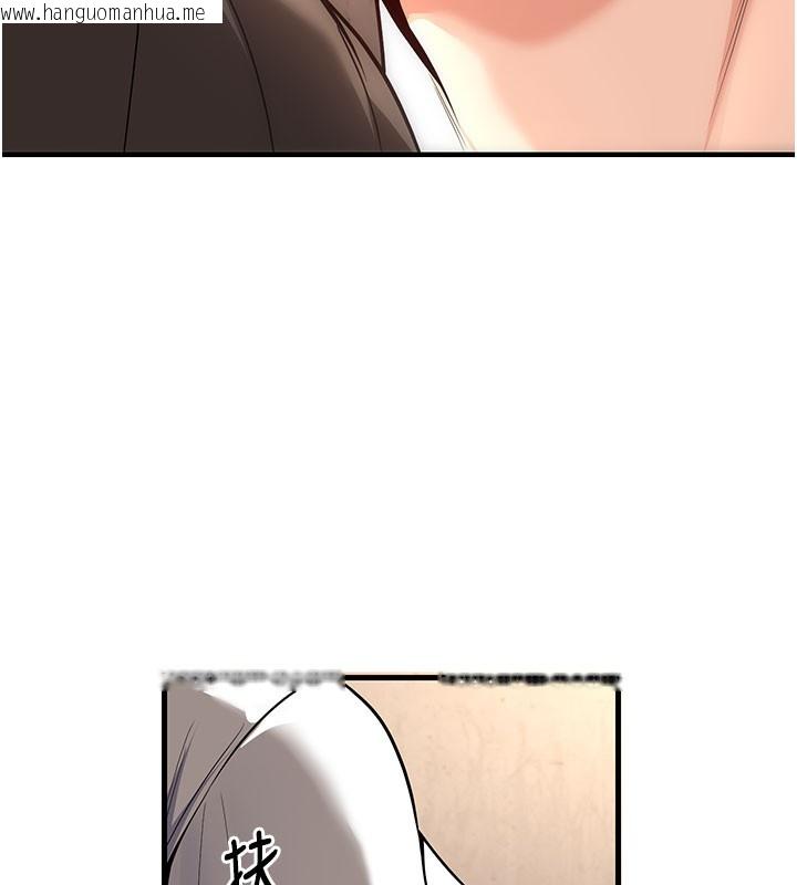 韩国漫画已婚学生想坏坏韩漫_已婚学生想坏坏-第40话-坏男人惹人爱在线免费阅读-韩国漫画-第53张图片