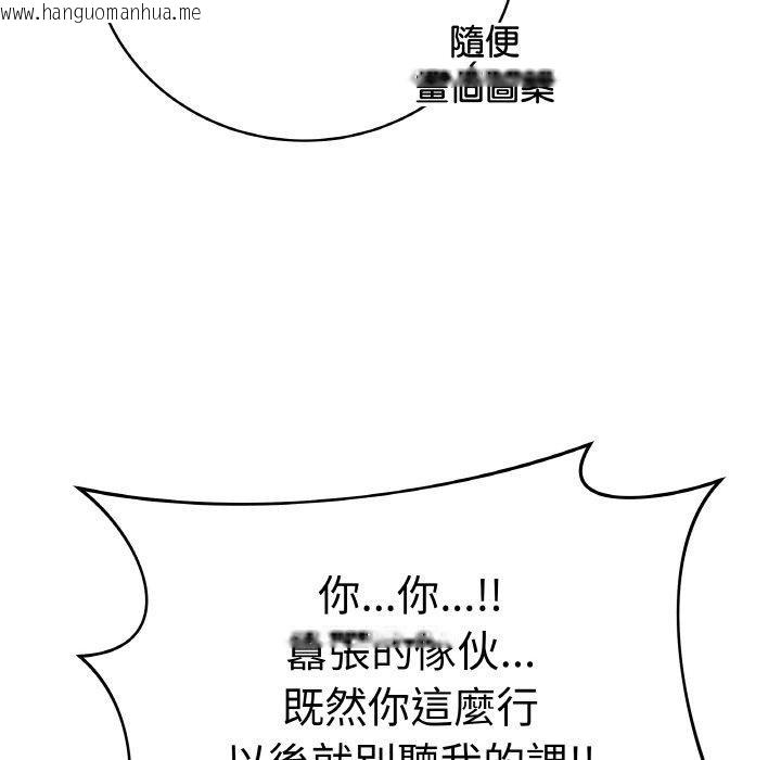 韩国漫画最后的冲刺韩漫_最后的冲刺-第17话在线免费阅读-韩国漫画-第125张图片