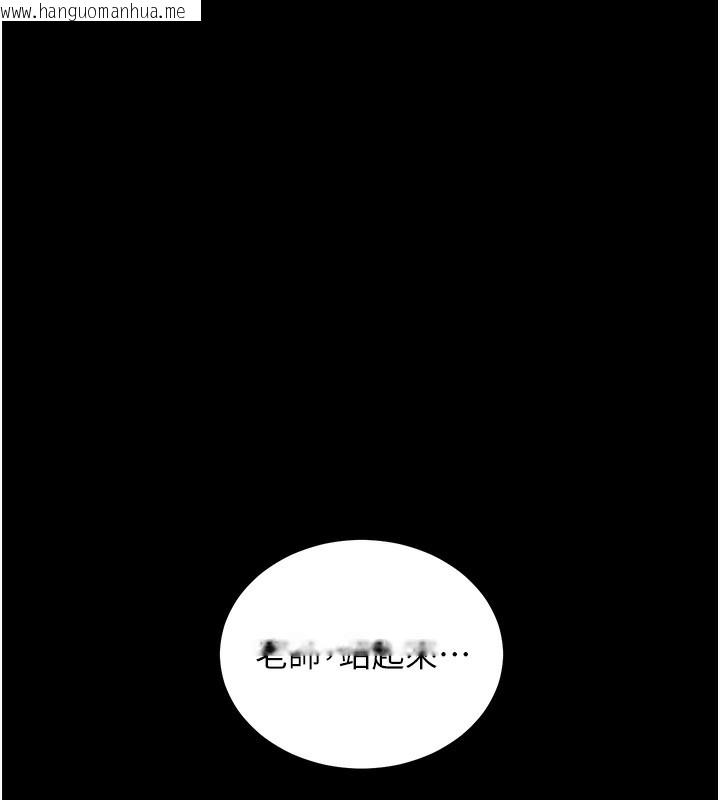 韩国漫画老师的亲密指导韩漫_老师的亲密指导-第54话-心醉学子无情打桩机在线免费阅读-韩国漫画-第136张图片