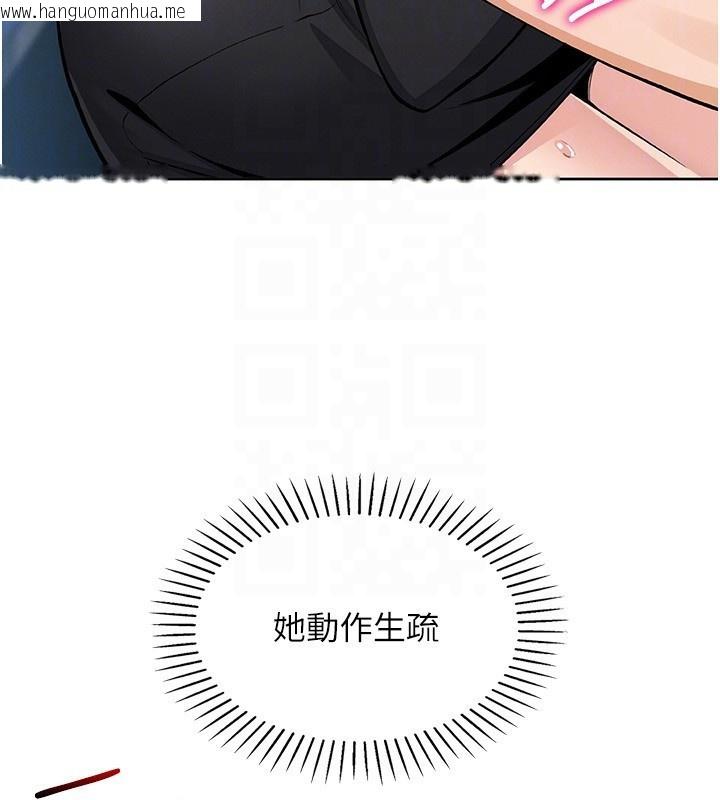 韩国漫画我的掌上明珠韩漫_我的掌上明珠-第14话-代理爸爸亲身指导在线免费阅读-韩国漫画-第104张图片