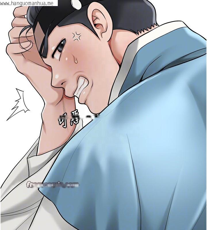 韩国漫画花容湿色:取花点韩漫_花容湿色:取花点-第58话-无法被理解的秘密…在线免费阅读-韩国漫画-第98张图片