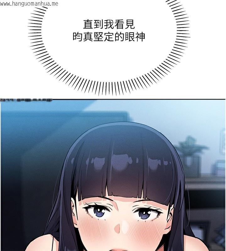 韩国漫画我的掌上明珠韩漫_我的掌上明珠-第14话-代理爸爸亲身指导在线免费阅读-韩国漫画-第4张图片