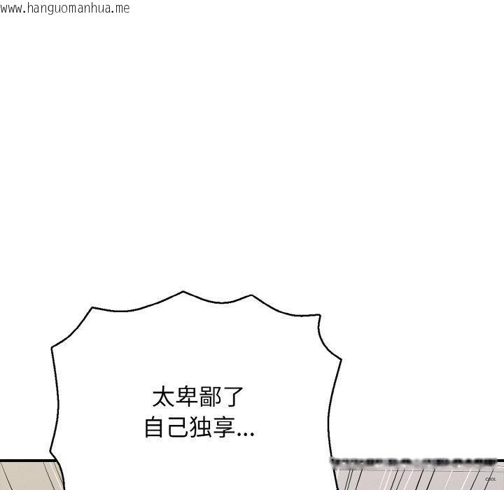 韩国漫画再爱我一次韩漫_再爱我一次-第24话在线免费阅读-韩国漫画-第181张图片