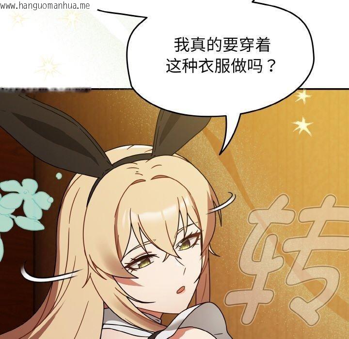 韩国漫画热情拳击馆韩漫_热情拳击馆-第28话在线免费阅读-韩国漫画-第72张图片