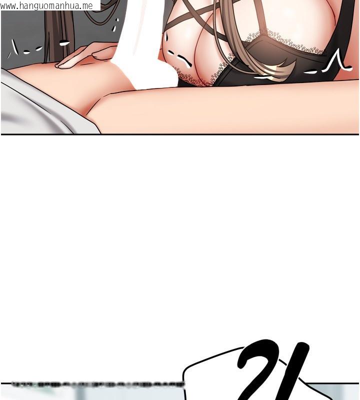 韩国漫画我家的女房客韩漫_我家的女房客-第18话-妳比午餐更好吃在线免费阅读-韩国漫画-第64张图片