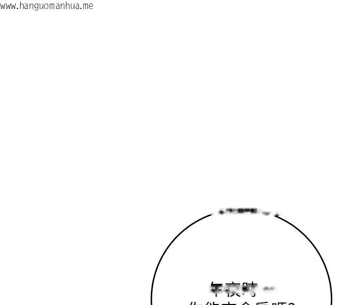 韩国漫画花容湿色:取花点韩漫_花容湿色:取花点-第58话-无法被理解的秘密…在线免费阅读-韩国漫画-第23张图片