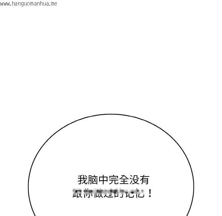 韩国漫画再爱我一次韩漫_再爱我一次-第24话在线免费阅读-韩国漫画-第166张图片