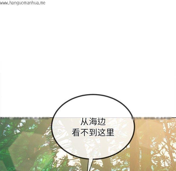 韩国漫画恶女勾勾缠/难缠小恶女韩漫_恶女勾勾缠/难缠小恶女-第259话在线免费阅读-韩国漫画-第41张图片