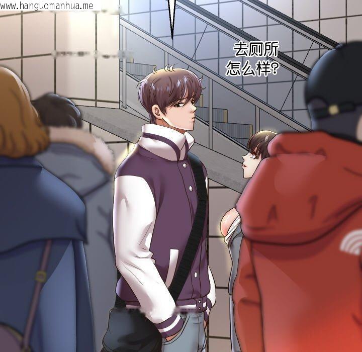 韩国漫画重生之长枪无敌韩漫_重生之长枪无敌-第61话在线免费阅读-韩国漫画-第100张图片