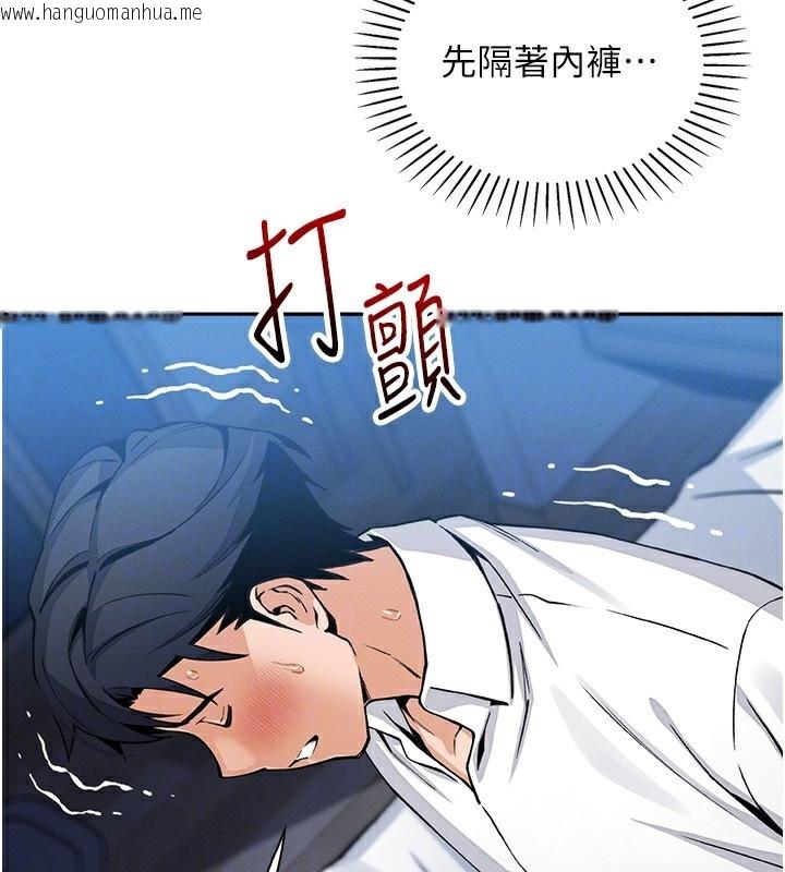 韩国漫画我的掌上明珠韩漫_我的掌上明珠-第14话-代理爸爸亲身指导在线免费阅读-韩国漫画-第69张图片