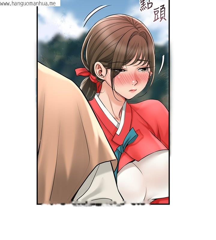 韩国漫画花容湿色:取花点韩漫_花容湿色:取花点-第58话-无法被理解的秘密…在线免费阅读-韩国漫画-第41张图片