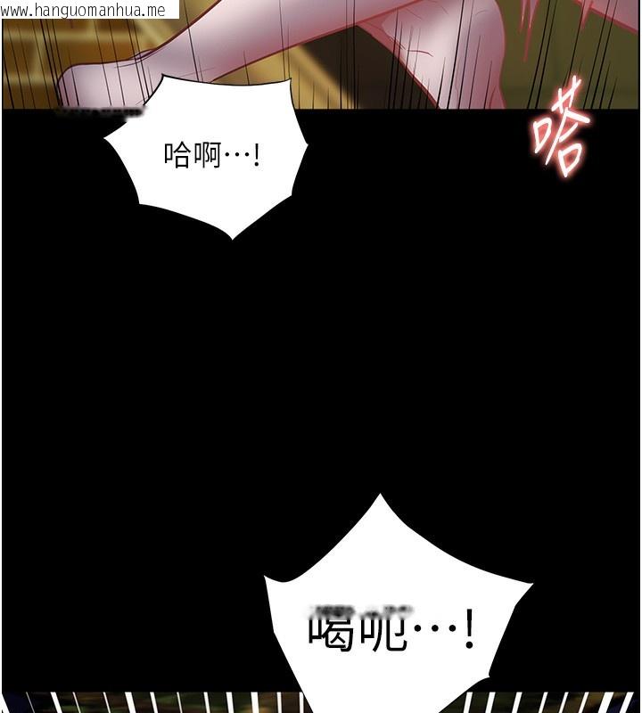 韩国漫画老师的亲密指导韩漫_老师的亲密指导-第54话-心醉学子无情打桩机在线免费阅读-韩国漫画-第172张图片