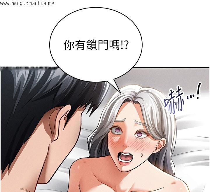 韩国漫画私密视角韩漫_私密视角-第37话-和教授激情69在线免费阅读-韩国漫画-第136张图片