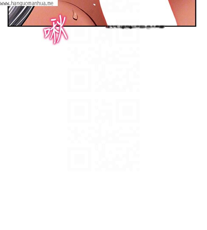 韩国漫画私密视角韩漫_私密视角-第37话-和教授激情69在线免费阅读-韩国漫画-第102张图片