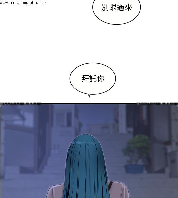 韩国漫画水电工日志韩漫_水电工日志-第93话-你愿意陪我离开吗?在线免费阅读-韩国漫画-第67张图片