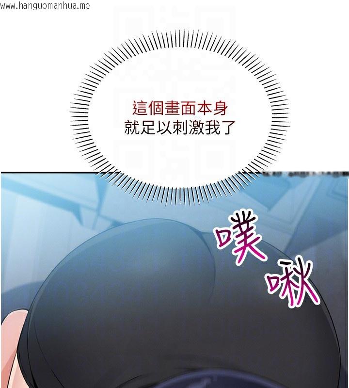 韩国漫画我的掌上明珠韩漫_我的掌上明珠-第14话-代理爸爸亲身指导在线免费阅读-韩国漫画-第124张图片