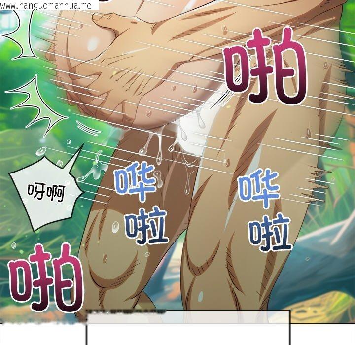 韩国漫画恶女勾勾缠/难缠小恶女韩漫_恶女勾勾缠/难缠小恶女-第259话在线免费阅读-韩国漫画-第130张图片