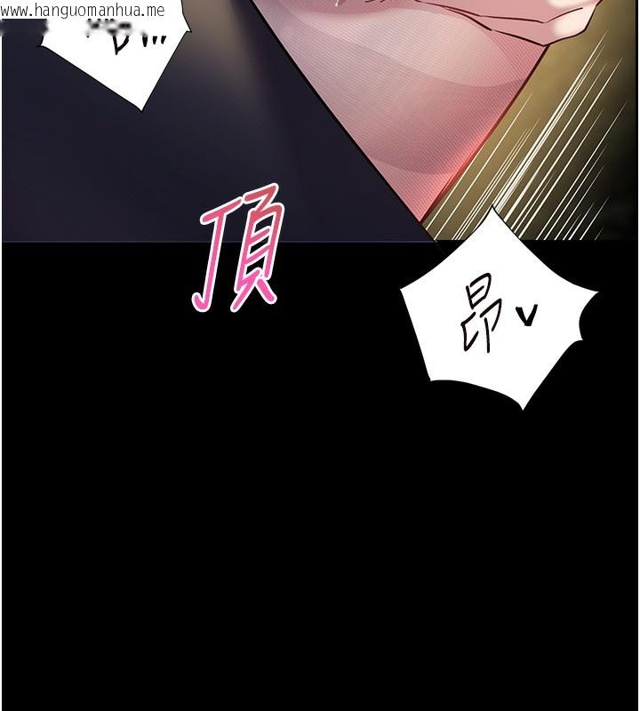 韩国漫画老师的亲密指导韩漫_老师的亲密指导-第54话-心醉学子无情打桩机在线免费阅读-韩国漫画-第166张图片