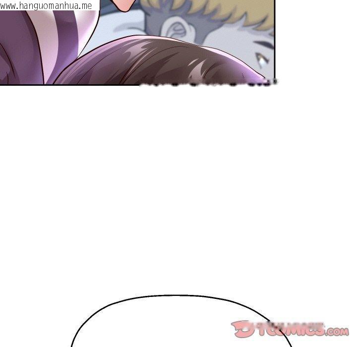 韩国漫画重生之长枪无敌韩漫_重生之长枪无敌-第61话在线免费阅读-韩国漫画-第75张图片