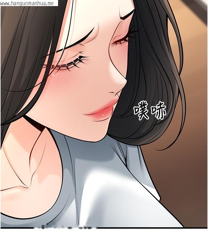 韩国漫画已婚学生想坏坏韩漫_已婚学生想坏坏-第40话-坏男人惹人爱在线免费阅读-韩国漫画-第121张图片