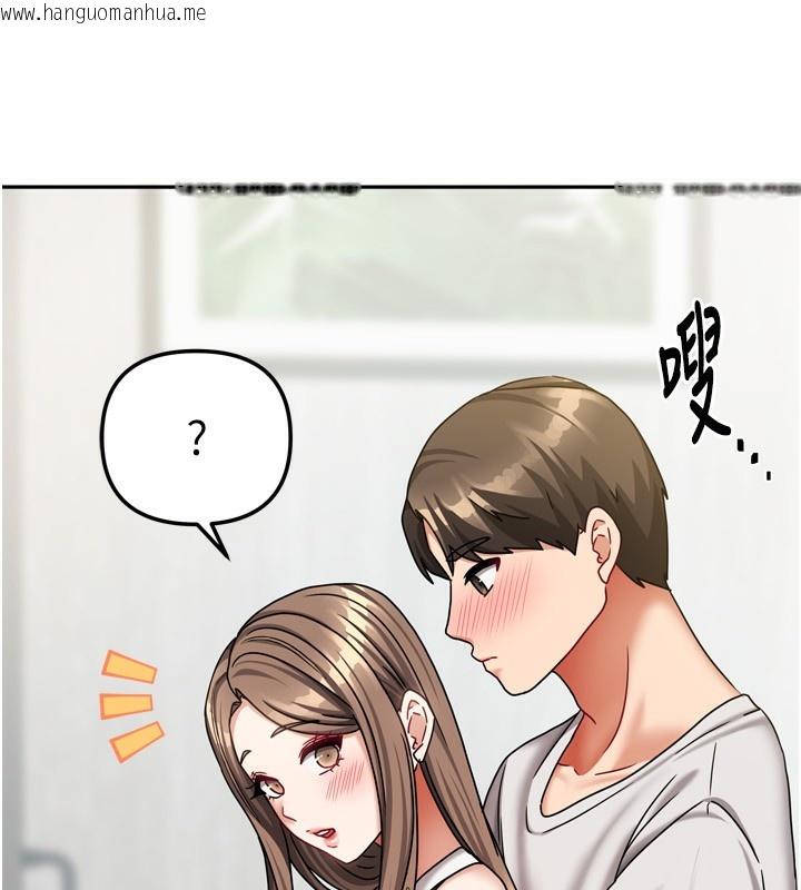 韩国漫画我家的女房客韩漫_我家的女房客-第18话-妳比午餐更好吃在线免费阅读-韩国漫画-第96张图片