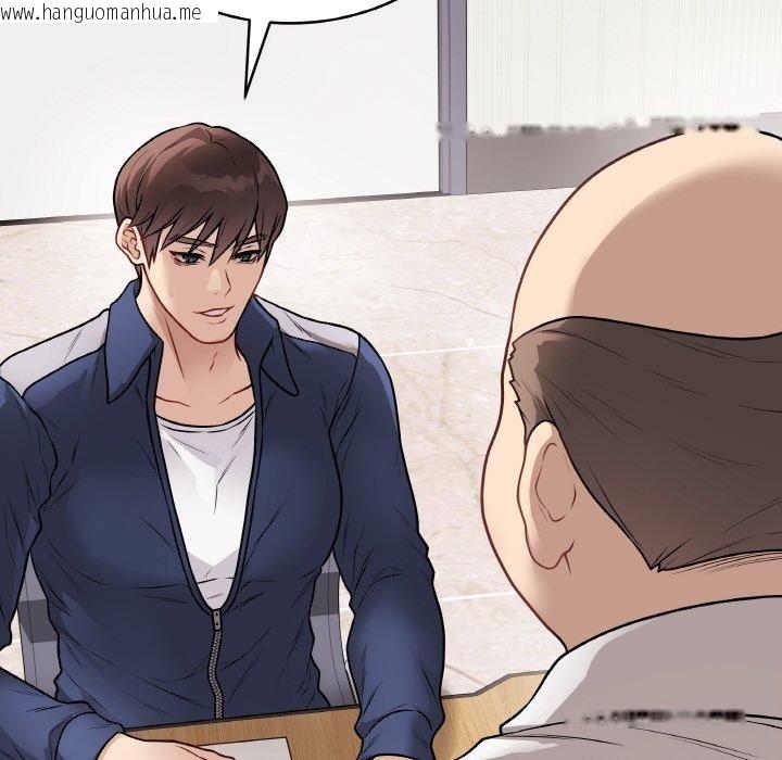 韩国漫画最后的冲刺韩漫_最后的冲刺-第17话在线免费阅读-韩国漫画-第102张图片