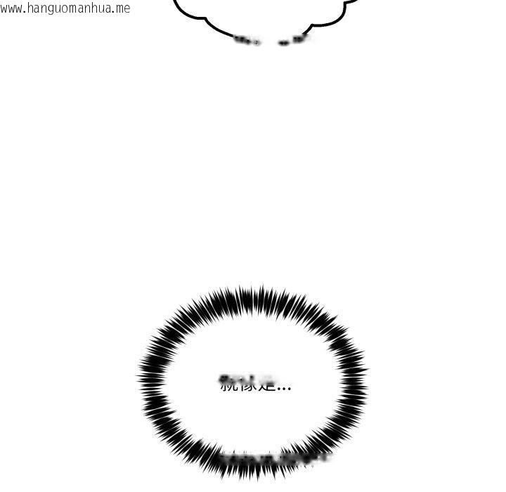 韩国漫画男人止步韩漫_男人止步-第11话在线免费阅读-韩国漫画-第39张图片
