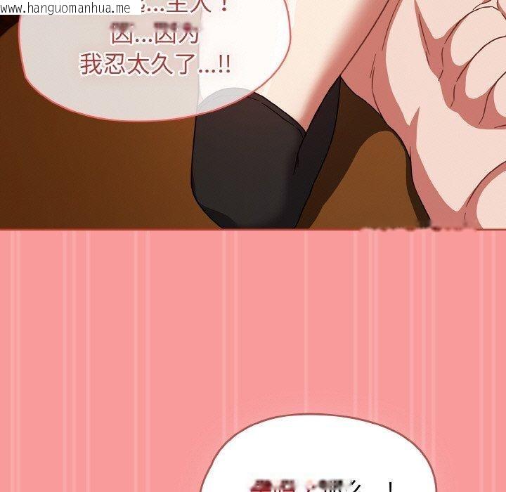韩国漫画热情拳击馆韩漫_热情拳击馆-第28话在线免费阅读-韩国漫画-第143张图片