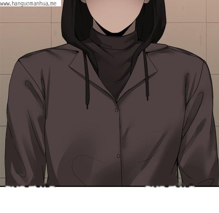 韩国漫画男人止步韩漫_男人止步-第11话在线免费阅读-韩国漫画-第135张图片