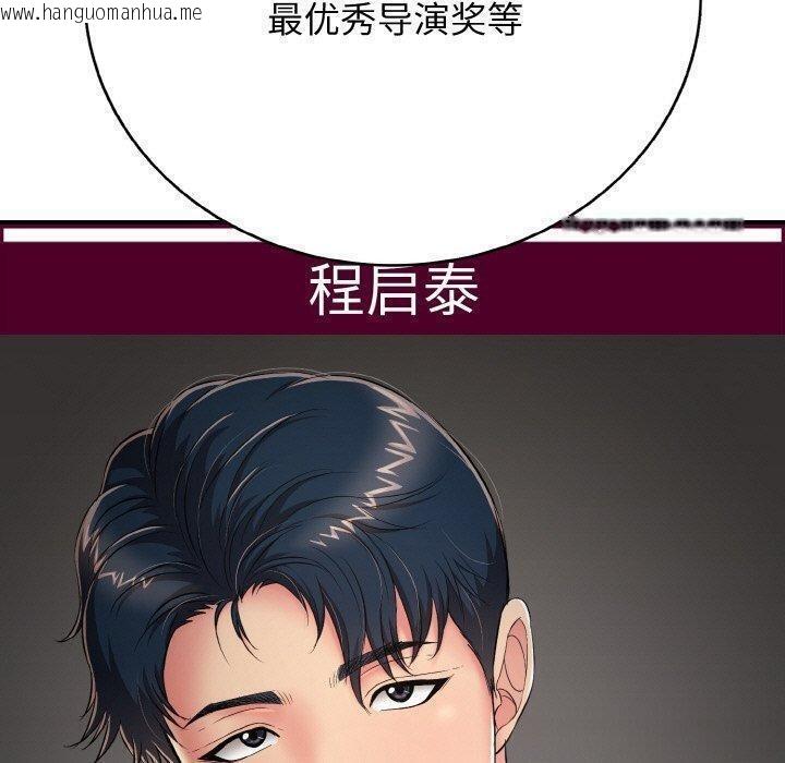韩国漫画再爱我一次韩漫_再爱我一次-第24话在线免费阅读-韩国漫画-第10张图片