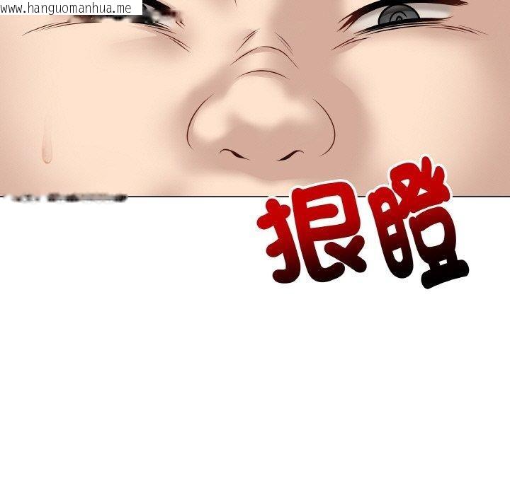 韩国漫画最后的冲刺韩漫_最后的冲刺-第17话在线免费阅读-韩国漫画-第91张图片
