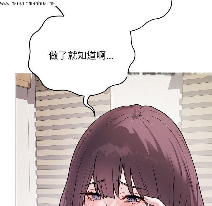 韩国漫画最后的冲刺韩漫_最后的冲刺-第17话在线免费阅读-韩国漫画-第199张图片