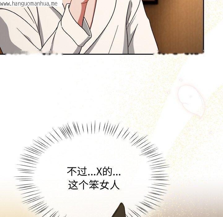 韩国漫画热情拳击馆韩漫_热情拳击馆-第28话在线免费阅读-韩国漫画-第68张图片
