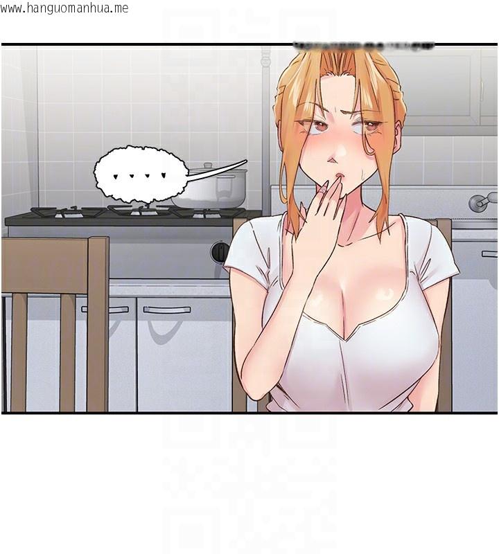 韩国漫画下一颤，性福韩漫_下一颤，性福-第31话-去吃好料吧!在线免费阅读-韩国漫画-第74张图片