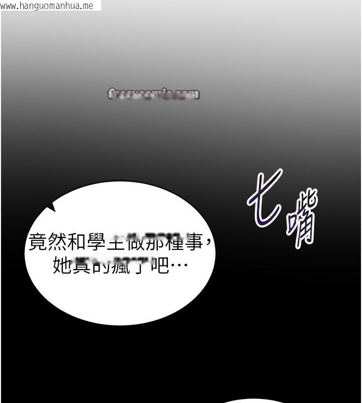 韩国漫画私密视角韩漫_私密视角-第37话-和教授激情69在线免费阅读-韩国漫画-第154张图片